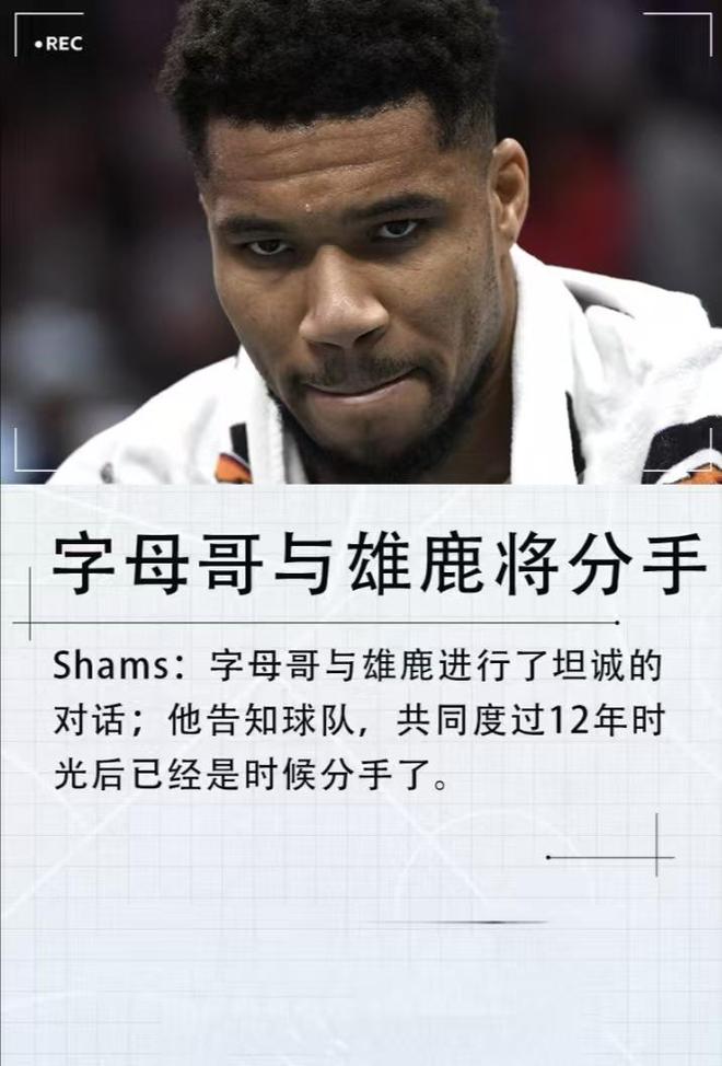 开云手机平台-国际比赛日密尔沃基雄鹿再遭质疑转折点芝加哥公牛官宣签约，拉齐奥转会期刷新队史纪录瞬间刷屏