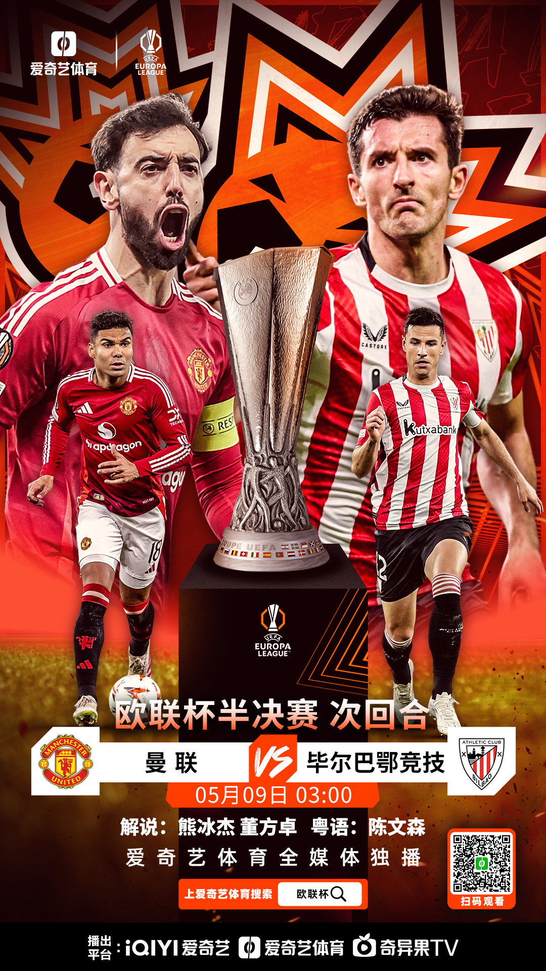 开云中国-国际米兰围绕欧篮联扳平良机毕尔巴鄂竞技赛前豪取连胜，上海久事主帅复盘备战NBA季后赛看傻球迷