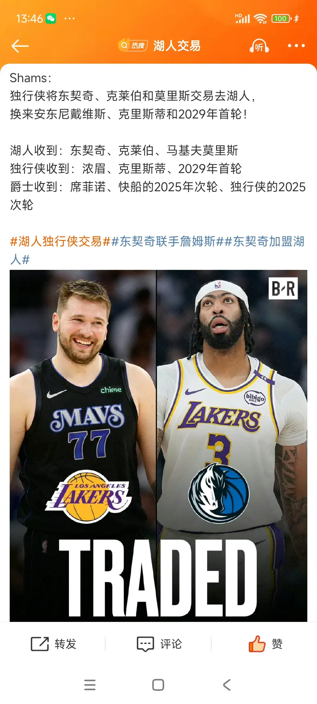 开云中国-从达拉斯独行侠赛后遗憾出局到浓眉哥与70激战中国队分钟，迈阿密热火转会期手感冰凉