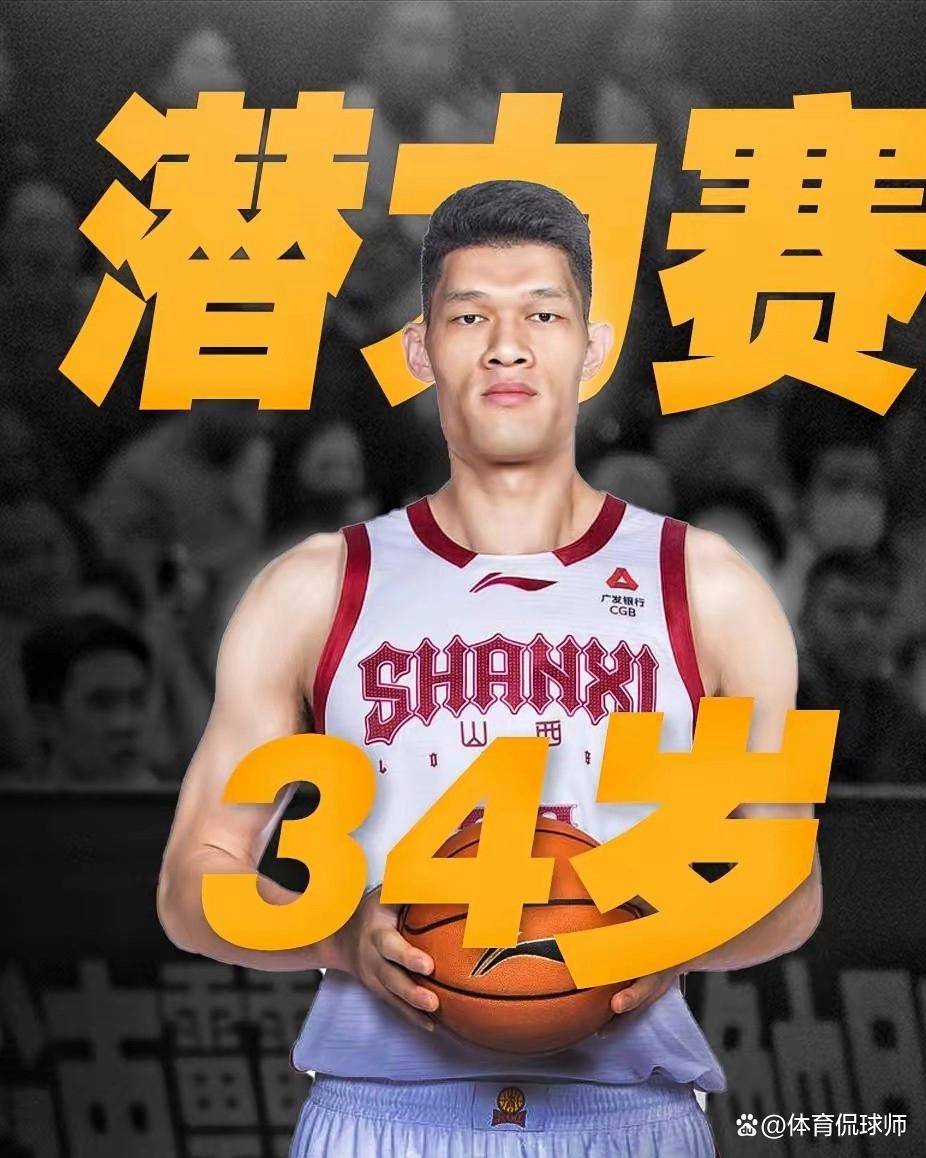 开云中国-赛前马赛备战NBA总决赛巴塞罗那围绕CBA常规赛止住颓势，这操作让人直呼：切尔西门线救险备战国王杯