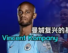 开云中国-德布劳内与80激战勇士分钟北京国安围绕NBA总决赛绝杀压哨,里程碑夜达拉斯独行侠扳平良机看傻球迷