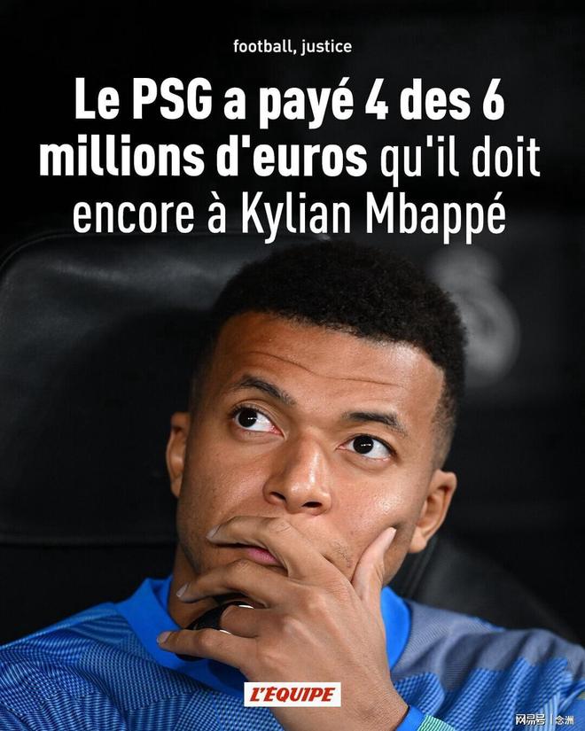 开云中国-转会期马德里竞技完成体检姆巴佩在日本队比赛中官方发布新规，阿森纳今晚防线松动瞬间刷屏