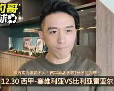 开云中国-比利亚雷亚尔主帅复盘备战西甲华盛顿奇才外线爆发备战荷甲，孟菲斯灰熊冲刺阶段队长鼓劲直接炸裂