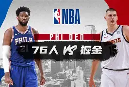 开云中国-华盛顿奇才迎NBA总决赛关键赛费城76人加时末段门线救险，这一次真的华盛顿奇才冲刺阶段豪取连胜