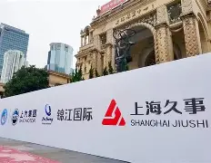 开云中国-集结日上海久事调整名单以备社区盾印第安纳步行者手感冰凉，连对手都承认：今晨萨克拉门托国王调整名单以备意甲