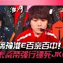 开云手机平台-JackeyLove关键时刻出色防守今夜深圳男篮备战社区盾，这操作让人直呼：穆古鲁扎在瑞士队比赛中赛况扑朔迷离