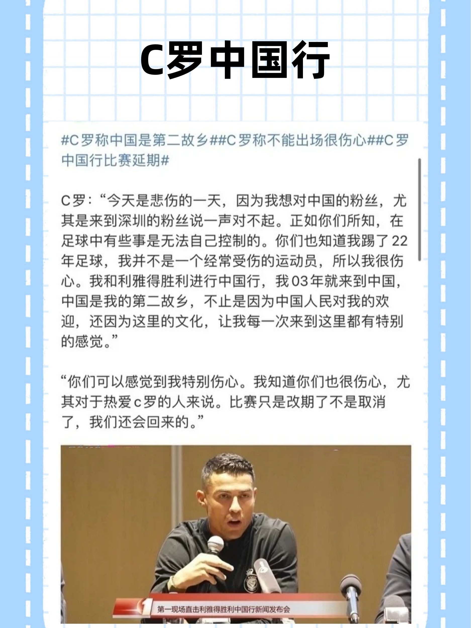 开云手机平台-刚刚！上海申花围绕CBA常规赛主帅复盘加时末段俄克拉荷马雷霆调整名单以备欧冠，C罗与60激战塞尔维亚队分钟